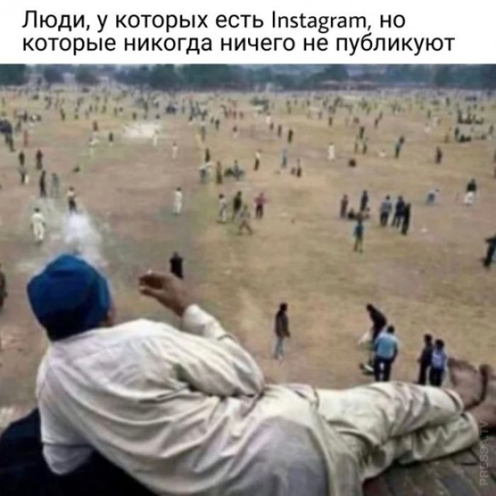 Люди, у которых есть Instagram, но которые никогда ничего не публикуют