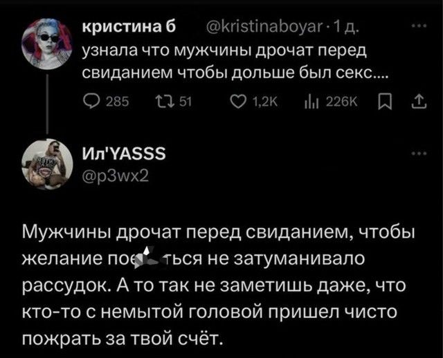 кристина б узнала что мужчины дрочат перед свиданием чтобы дольше был секс....

Мужчины дрочат перед свиданием, чтобы желание не затуманивало рассудок. А то так не заметишь даже, что кто-то с немытой головой пришел чисто пожрать за твой счёт.