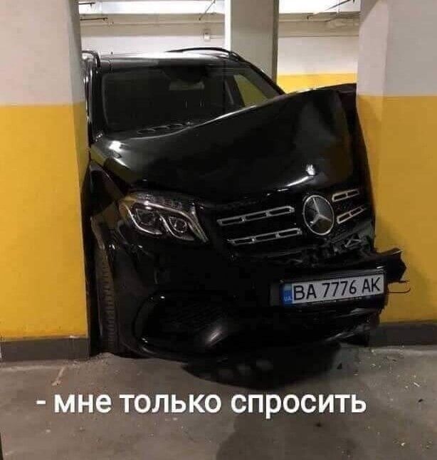- мне только спросить