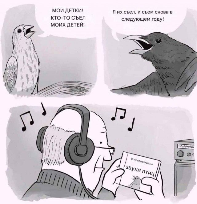 МОИ ДЕТКИ! КТО-ТО СЪЁЛ МОИХ ДЕТЕЙ! Я их съел, и съем снова в следующем году!