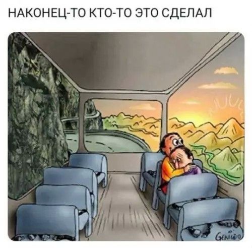 НАКОНЕЦ-ТО КТО-ТО ЭТО СДЕЛАЛ