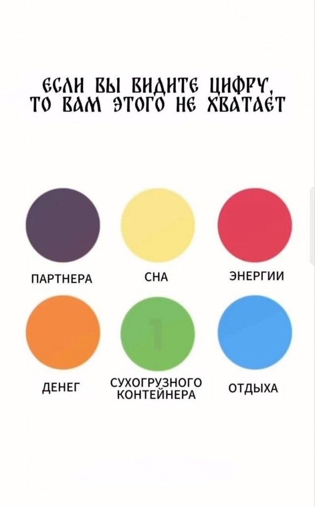 ЕСЛИ ВЫ ВИДИТЕ ЦИФРУ ТО ВАМ ЭТОГО НЕ ХВАТАЕТ
ПАРТНЕРA  СНА  ЭНЕРГИИ
ДЕНЕГ  СУХОГРУЗНОГО КОНТЕЙНЕРА  ОТДЫХА