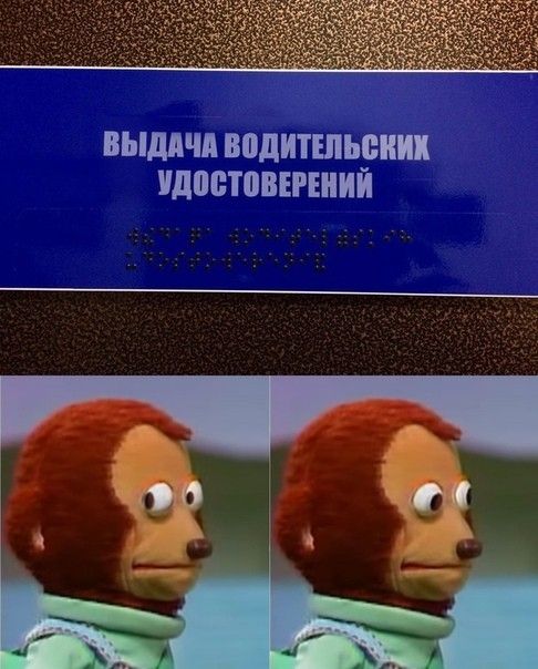 ВЫДАЧА ВОДИТЕЛЬСКИХ УДОСТОВЕРЕНИЙ