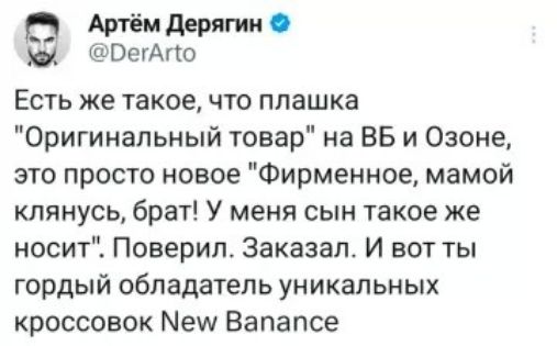 Есть же такое, что плашка 