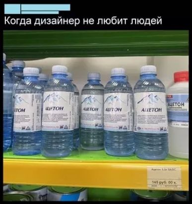 Когда дизайнер не любит людей
ШИТОН