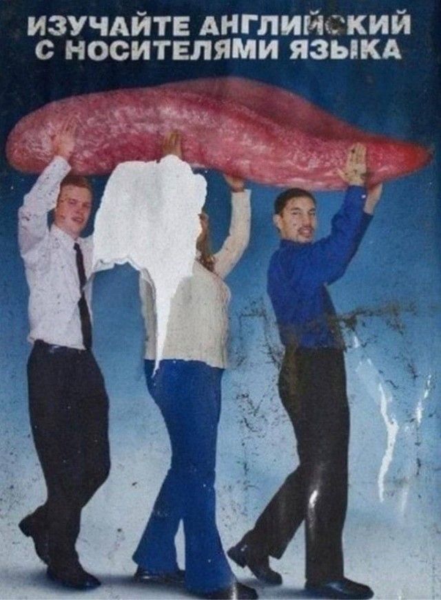 ИЗУЧАЙТЕ АНГЛИЙСКИЙ С НОСИТЕЛЯМИ ЯЗЫКА