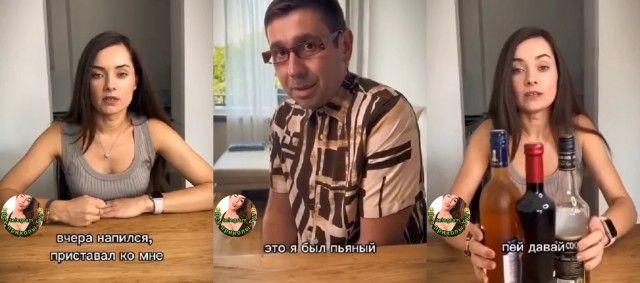 вчера напился, приставал ко мне. это я был пьяный. пей давай.