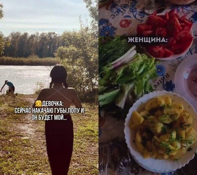 ДЕВОЧКА: СЕЙЧАС НАКАЧАЮ ГУБЫ, ПОПУ И ОН БУДЕТ МОЙ... ЖЕНЩИНА: