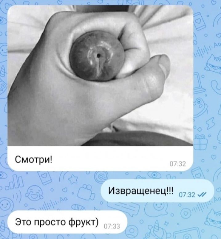 Смотри! Извращенец!!! Это просто фрукт)
