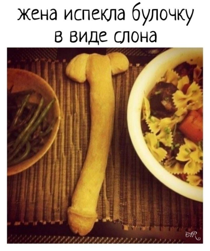 жена испекла булочку в виде слона