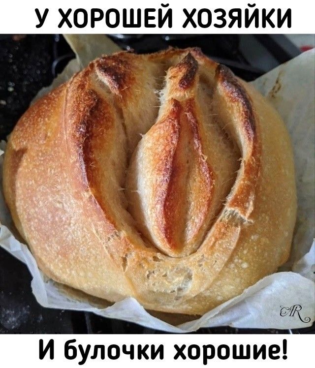 У ХОРОШЕЙ ХОЗЯЙКИ И БУЛОЧКИ ХОРОШИЕ!