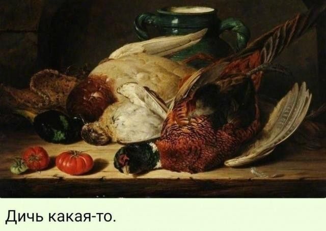 Дичь какая-то.