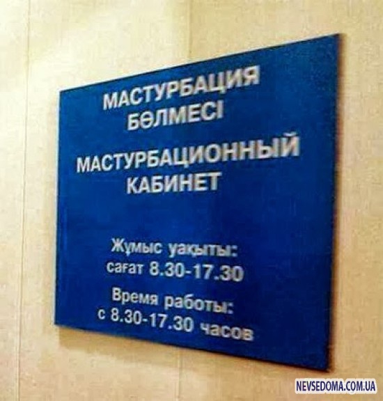 сагат 830173 О Брэмя работ с 8301730 Е _ МЕЧБЕВОММОМЩ