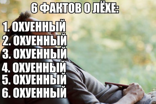 ЩШШЁ дпшнійзТи 5 ошнный отнньій