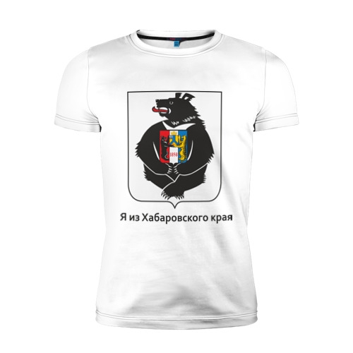 я из Хабаровского крал