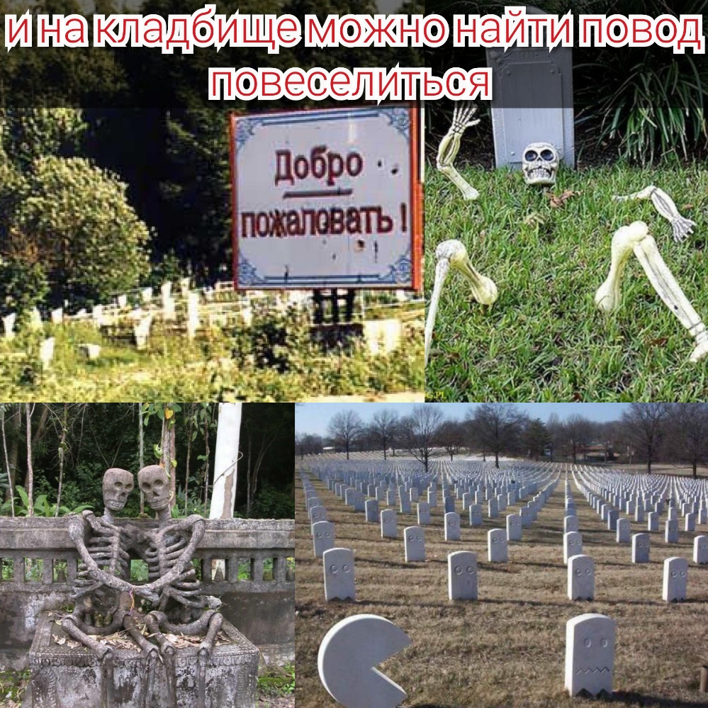 ш кладбище м9кн ПВД Пвеелитья