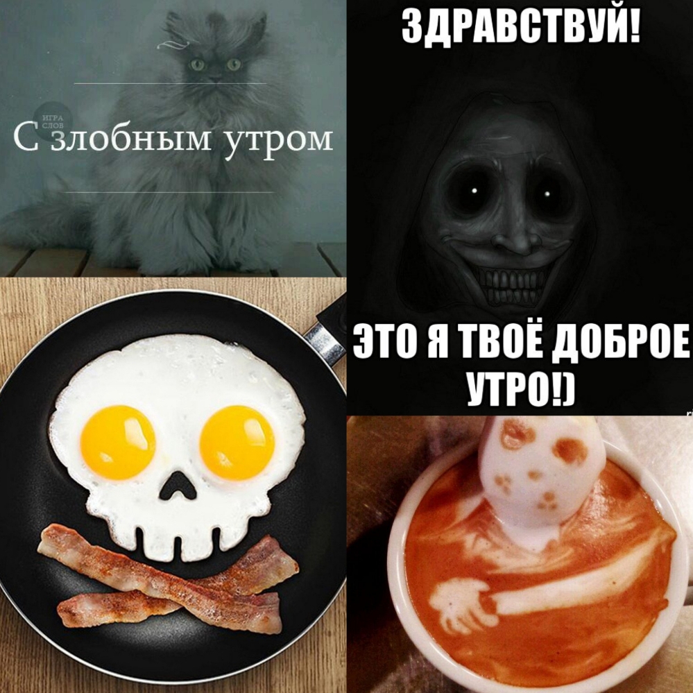 ЗДРАВВТВУЙ