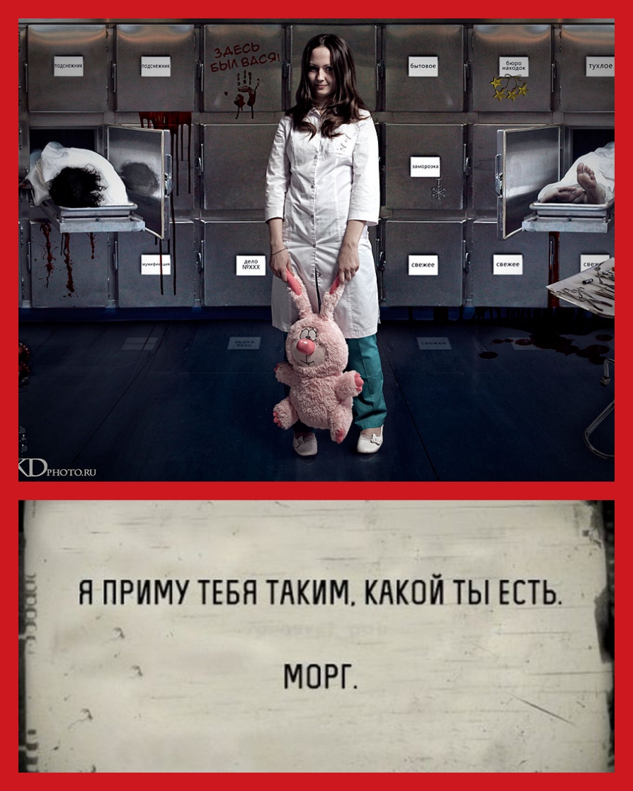 ЯПРИМУТЕБНТАКИМКАКОЙТЬЕСТЬ МОРГ