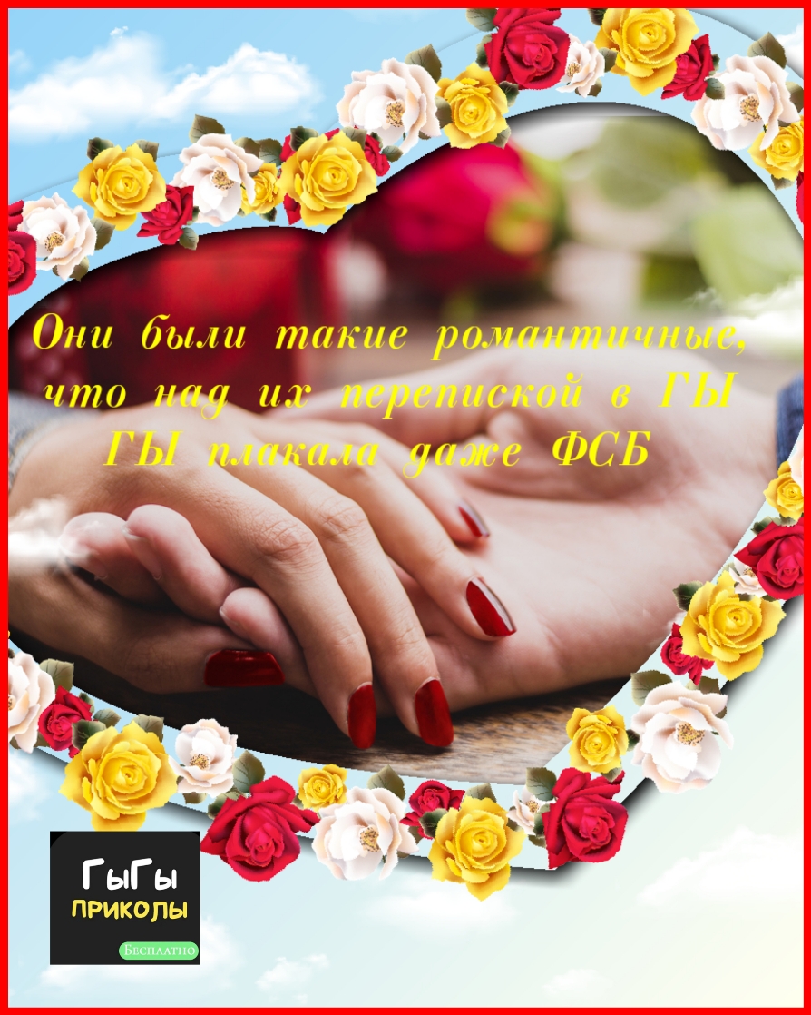 приколы Бьспмтио