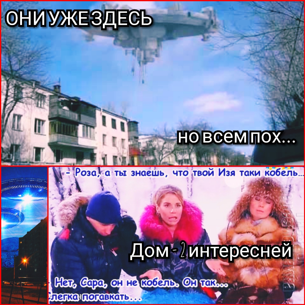 Дом интереснеиа Ът е_ Ёша ъ і 7
