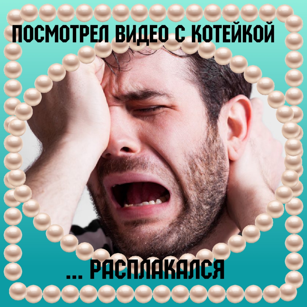 ПОСМ0ТРЕЛ ВИДЕО ИОТЕИИОИ А