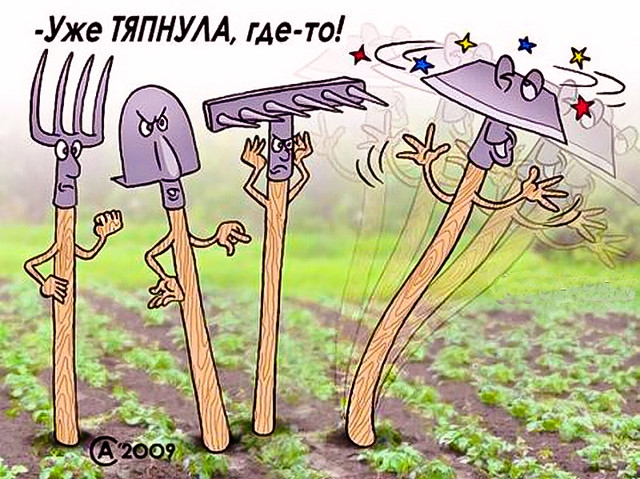 70 Где Уже ТЯПНУАА