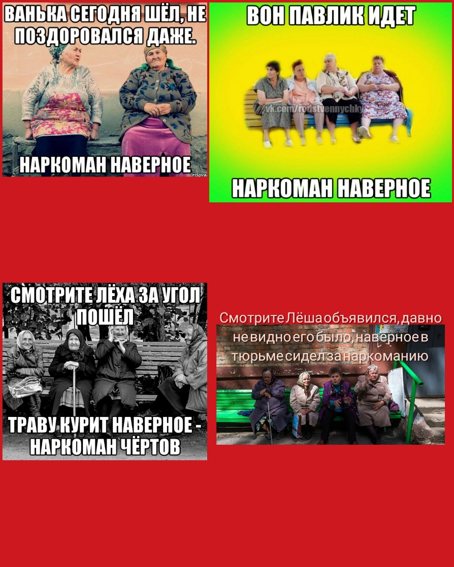 ТРАВУ ЩРИТ АВЕН НДЦНПМШЪЧЕЩВВЁ