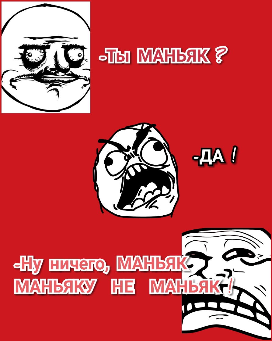 ФЁЫЁ