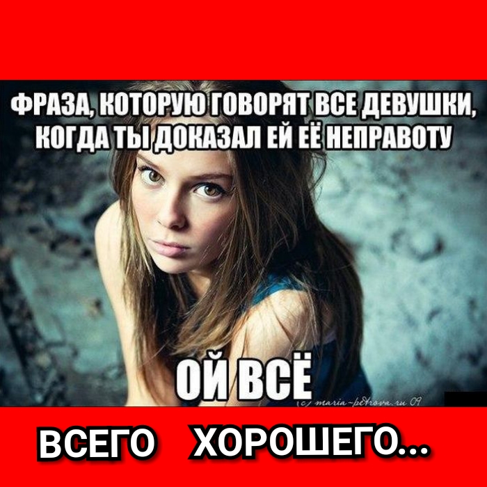 фмщноіёЁиіТювпгръівсідівчйи иогдатыдтйъддп ви ншивш _ всёА и ВСЕГО ХОРОШЕГО