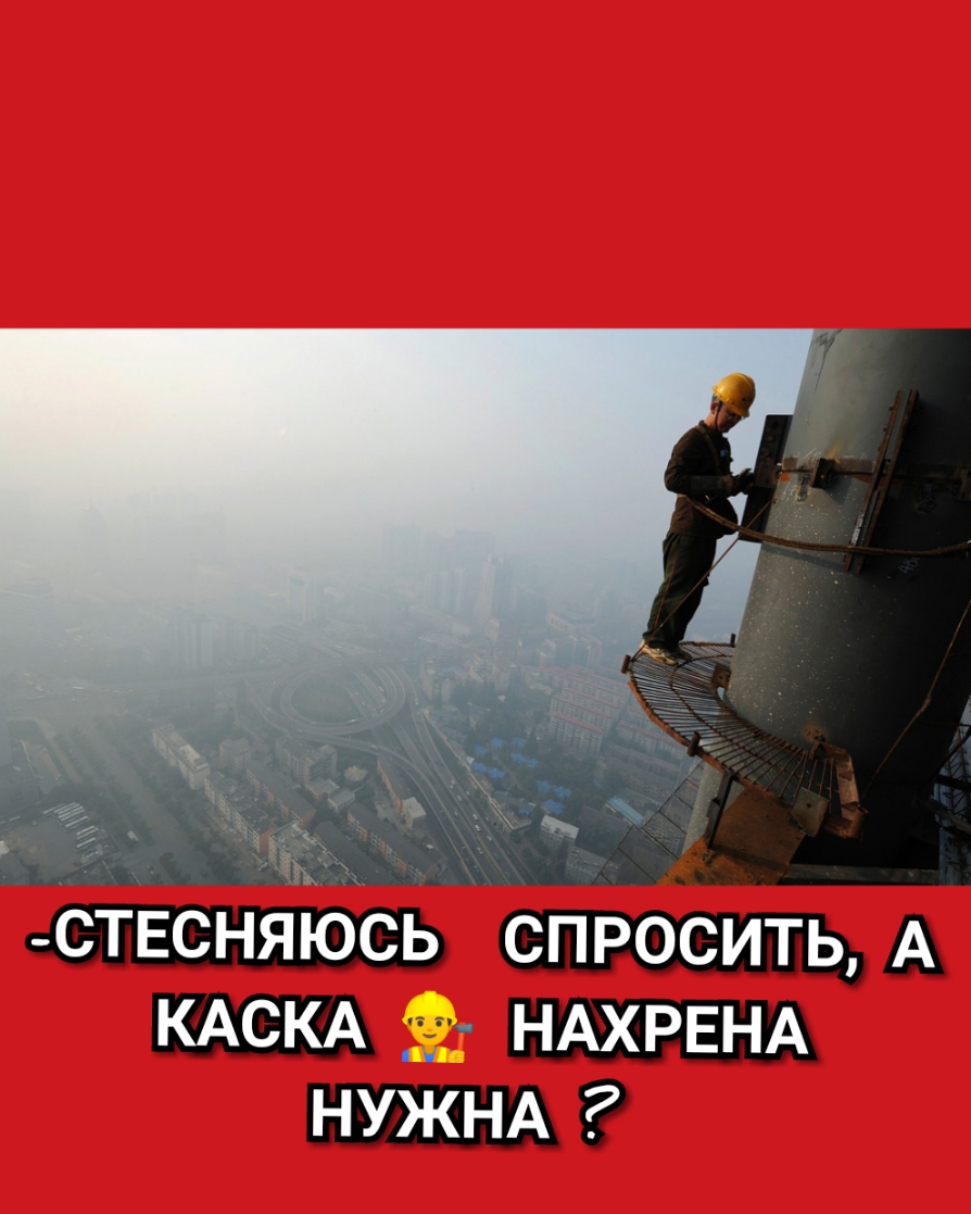 СТЕСНЯЮСЬ СПРОСИТЬ А