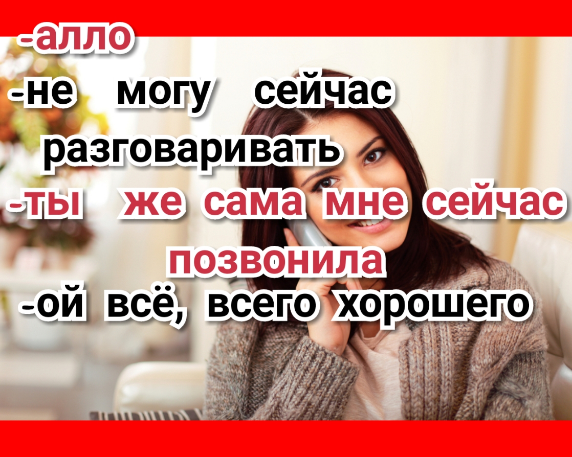___ іе мову сейЧас разловарИващэ _ ЦД всёъ всего дхорошещрд __ц __ кпцп ы