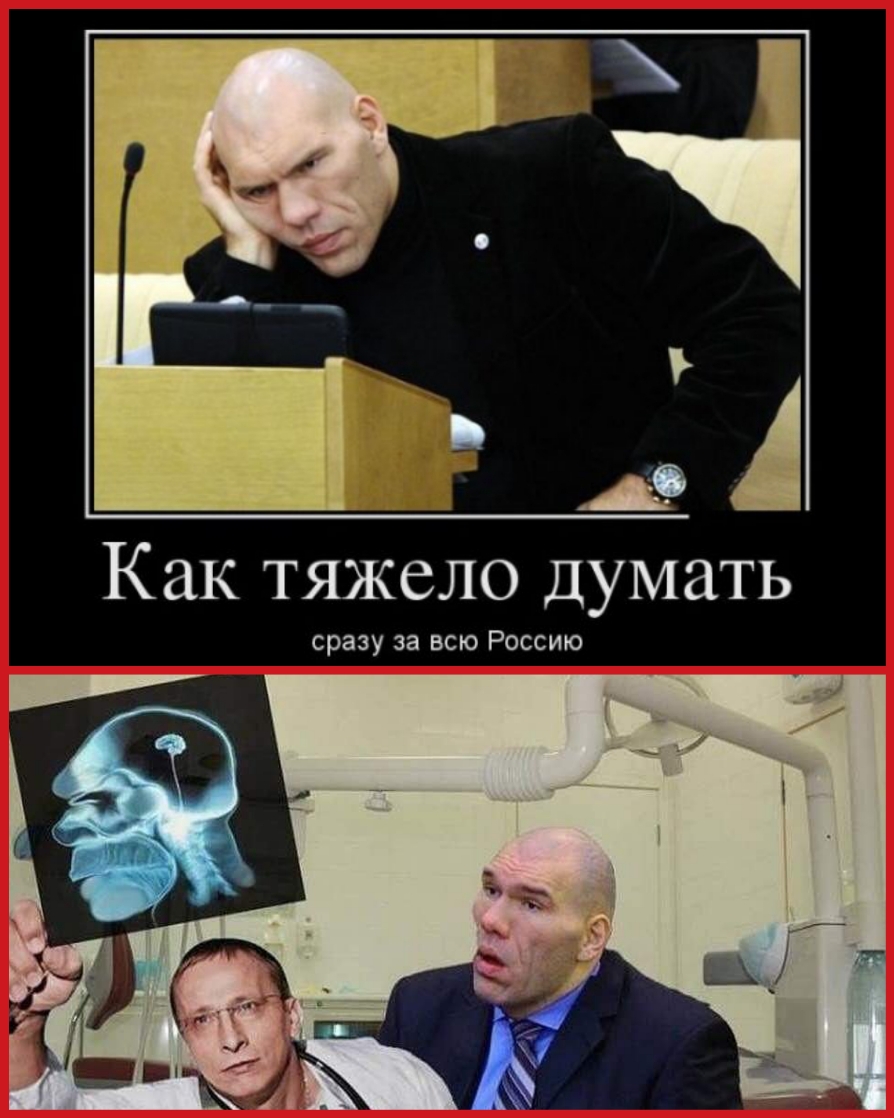 Как тяжело думать сразу за всю Россию