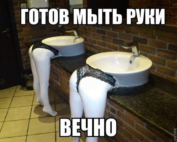 гіЁпЫмыть ини