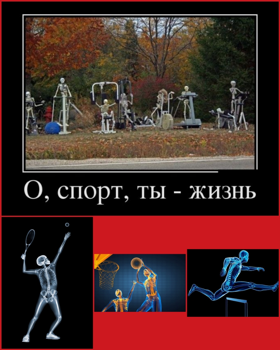 О