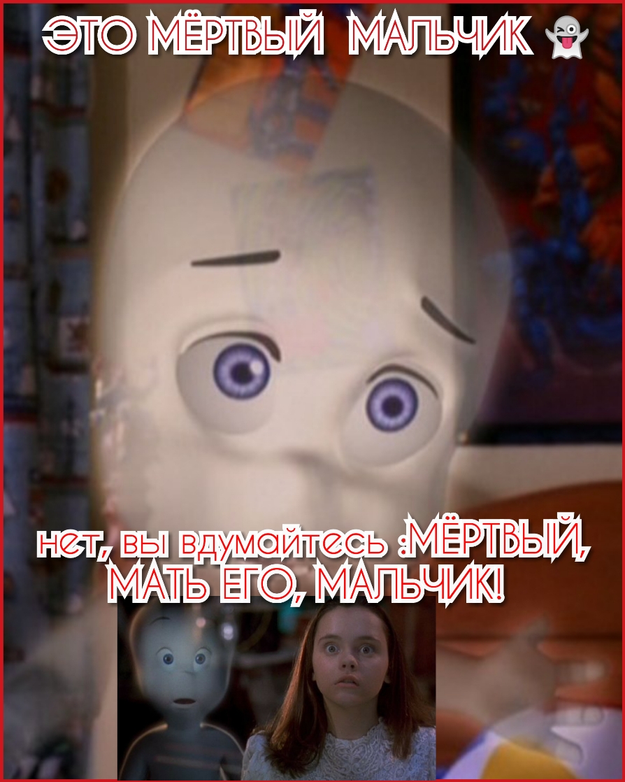 МЁРТБЬНЙ МАПЬЧИК вдхмеитесь МЁЩБЫИ МАПЬЧИК