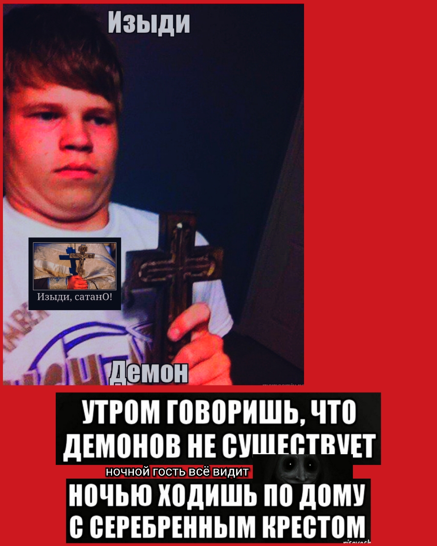 5 Изы гписатпаО УТРВМ ШВПРИШЬ ЧТ0 дЕМШШВ НЕ ВУШЕШВЧП ночной гость всё видит НПЧЬЮ ходишь ШШШ В ЗЕРЕБРЕННЫМ НРЕВШМ