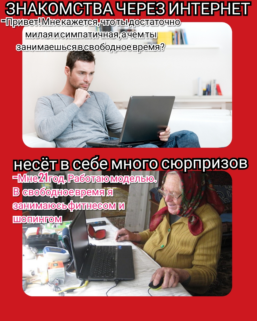 ЗНАКФМСТВА Ч ЕРЕ З И НТЕРН ЕТ тэг156Мнеказкыщзгчдтщьщдршаючжх милая исимлатич_ъзачемтщ занимаешься всвобіодноевреміп