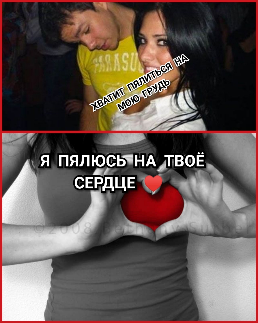 71 я ПЯЛЮСЗЬНАДВОЁ СЕРДЦЕК