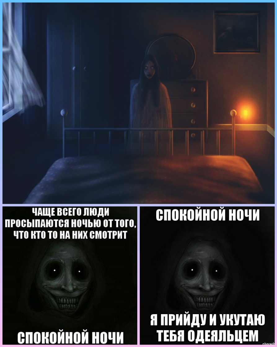 ЧАЩЕ ВВЕЮ ЛЮДИ ПРШБЫПАЮТБП ночью оттого споноинои ночи ЧТП кто Т А НИХ БМЩРИТ _ _ прийди и иншю спонпинпи ночи пвп ПдЕЯПШШ