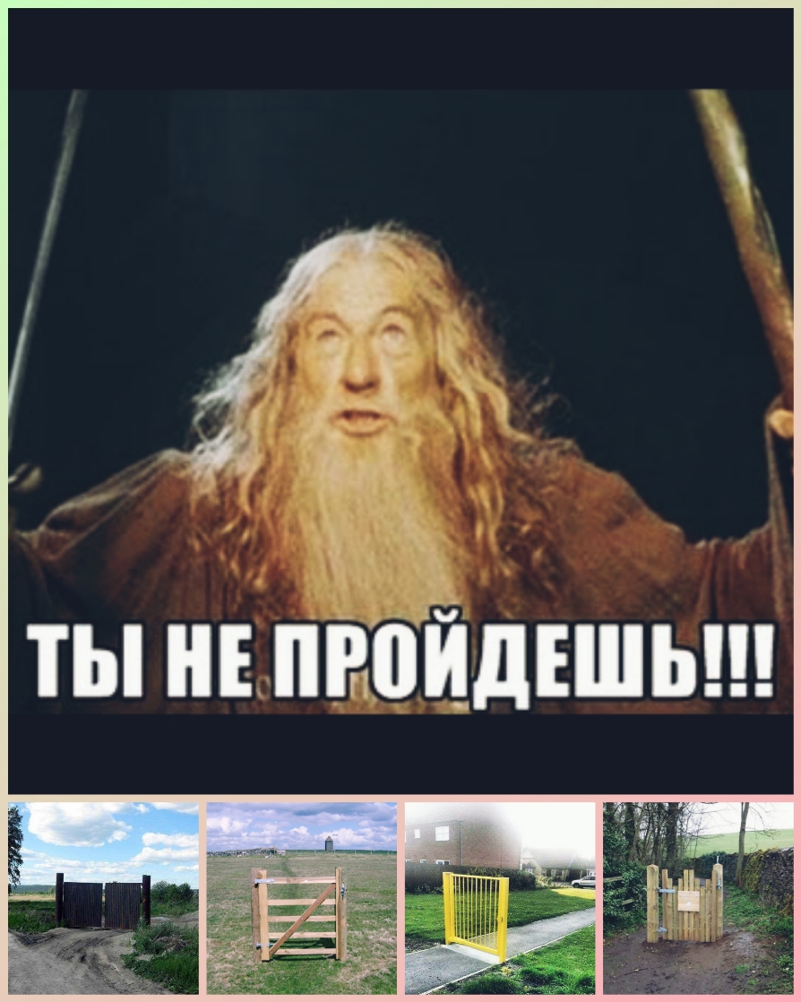 ТЫ НЕ ПЕВИДЕШЬЦ