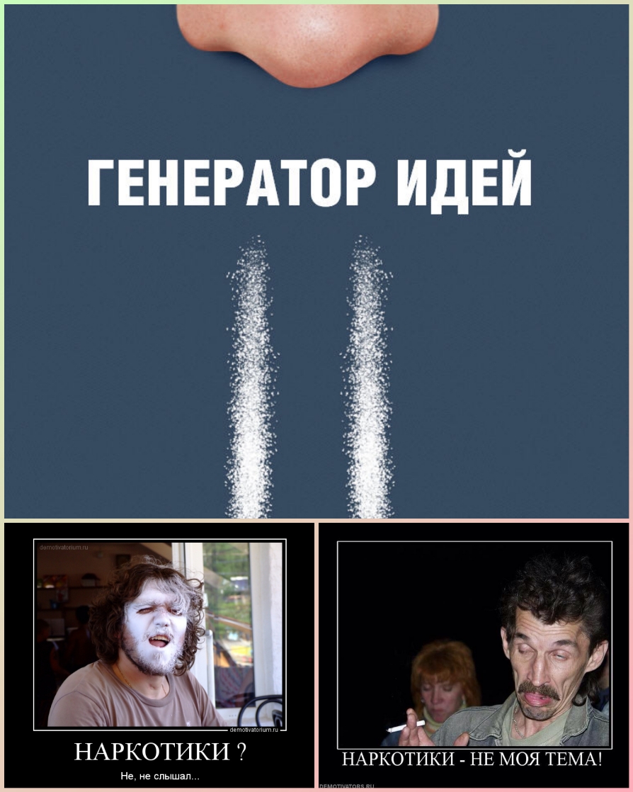 ГЕНЕРАТПР ИДЕЙ