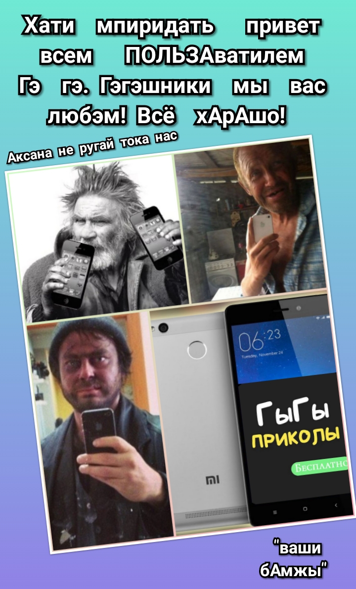 ХШ ПОЛЬЗАватмлем