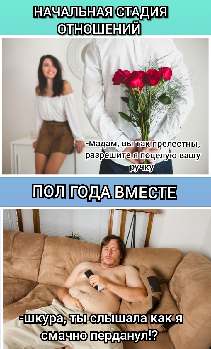 НАЧАЛЬНАЯ ОТНОШЕНИЙ разрешите я поцелую вашу ШКФШ годА ВМЕСТЕ ы ъЪ мачно пердаНУЛ