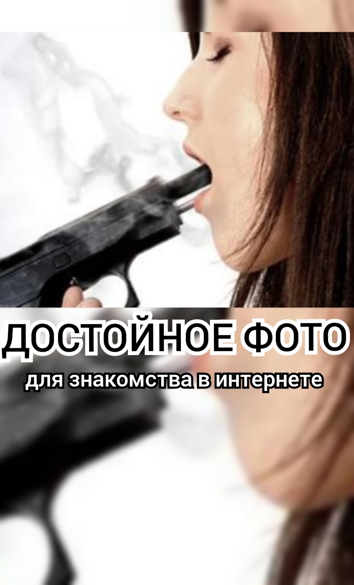 ДЛЯ ЗНЭКОМСТВЭ Ё интернете