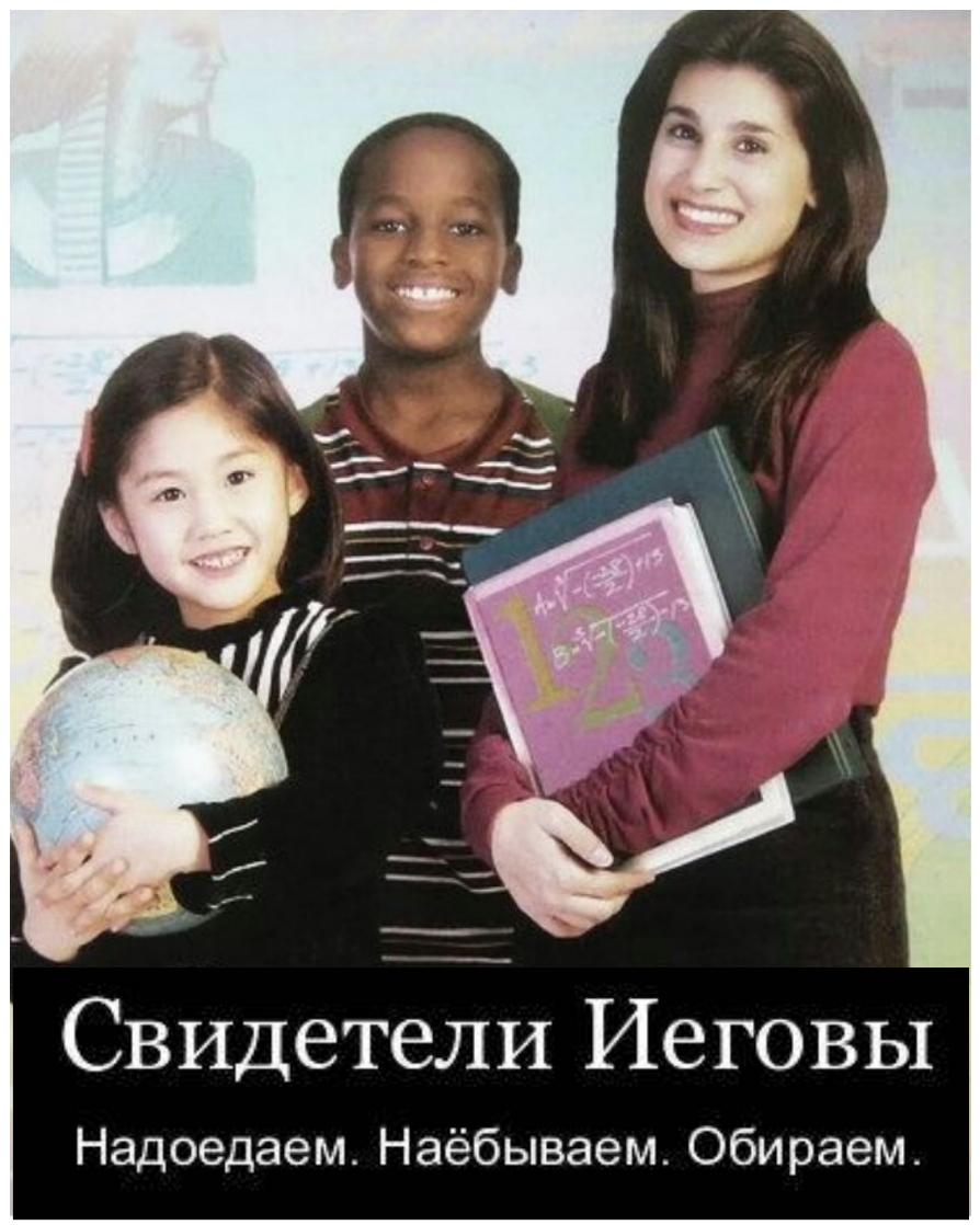 37 91 к эр 0 И 0 53 2 Надоедаем Наёбываем Обираем