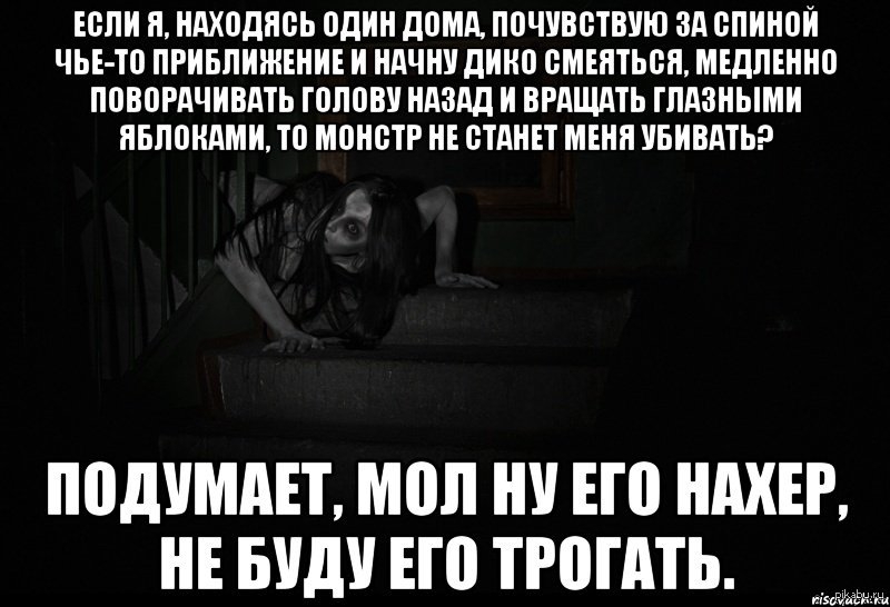 ЕВПИ П НАХПДПБЬ ПдИН дПМд ППЧУВБТВУЮ ЗА БПИНПЙ ЧЬЕ ТП ПРИБПИШЕНИЕ И НАЧНУ дико БМЕПТЬБП МЕДЛЕННП ППВПРАЧИВАТЬ ГПППВУ НАЗАД И ВРАЩАТЬ ГПАЗНЫМИ ПБППКАМИ ТП МВНБТР НЕ БТАНЕТ МЕНЯ УБИВАТЬ ППДУМАЕТ МПП ЕЮ НдХЕР НЕ БУДУ ЕЮ ТРПППЬ