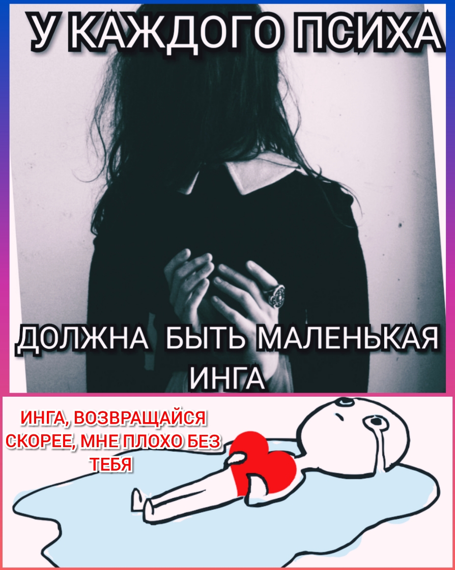 г ДОЛЖНА БЫТЬ МАЛЕНЬКАЯ ингд ВОЗВРАЩАЙСЯ юкорев мне плохо 553