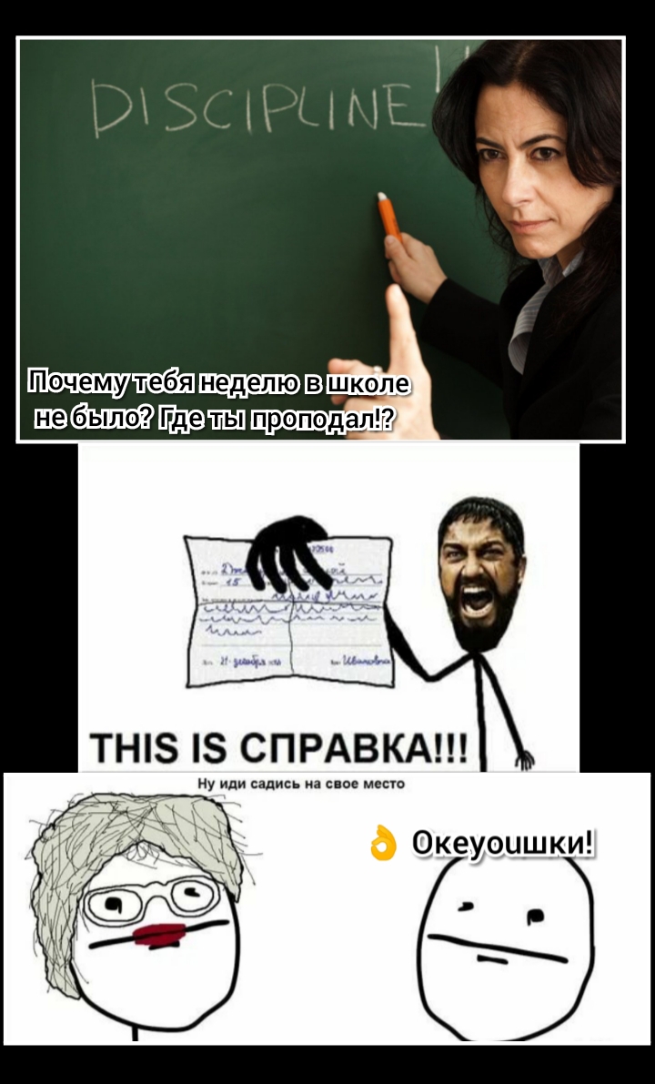 КА СПРАВП ТН 0 О ЦШКИ кеу
