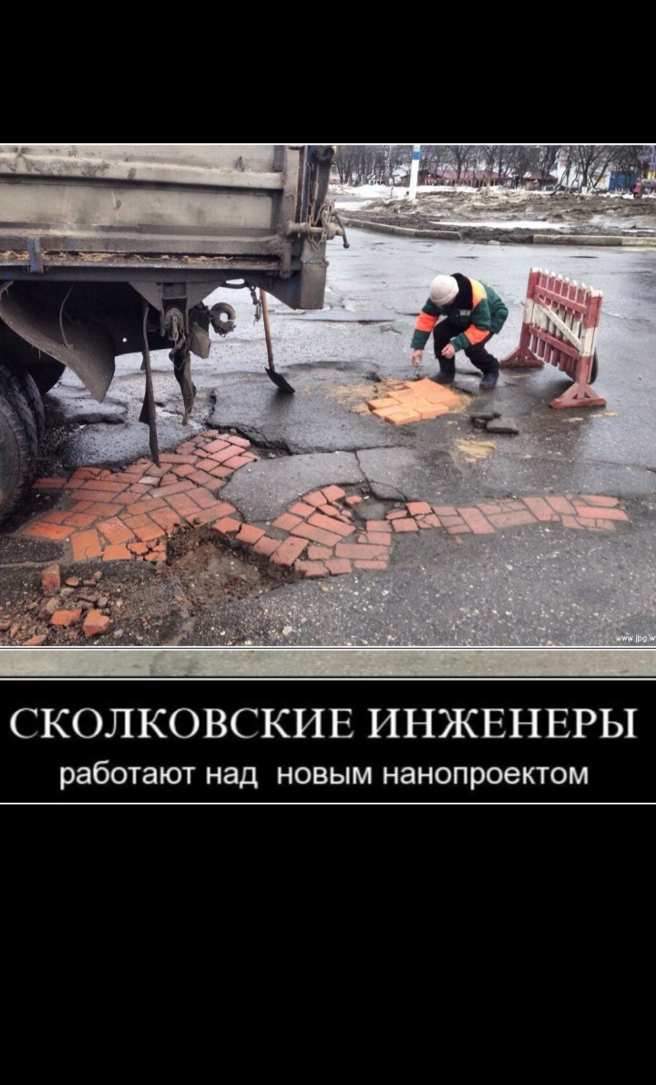 СКОЛКОВСКИЕ ИНЖЕНЕРЫ работают над НОВЫМ НЗНОПРОЭКТОМ