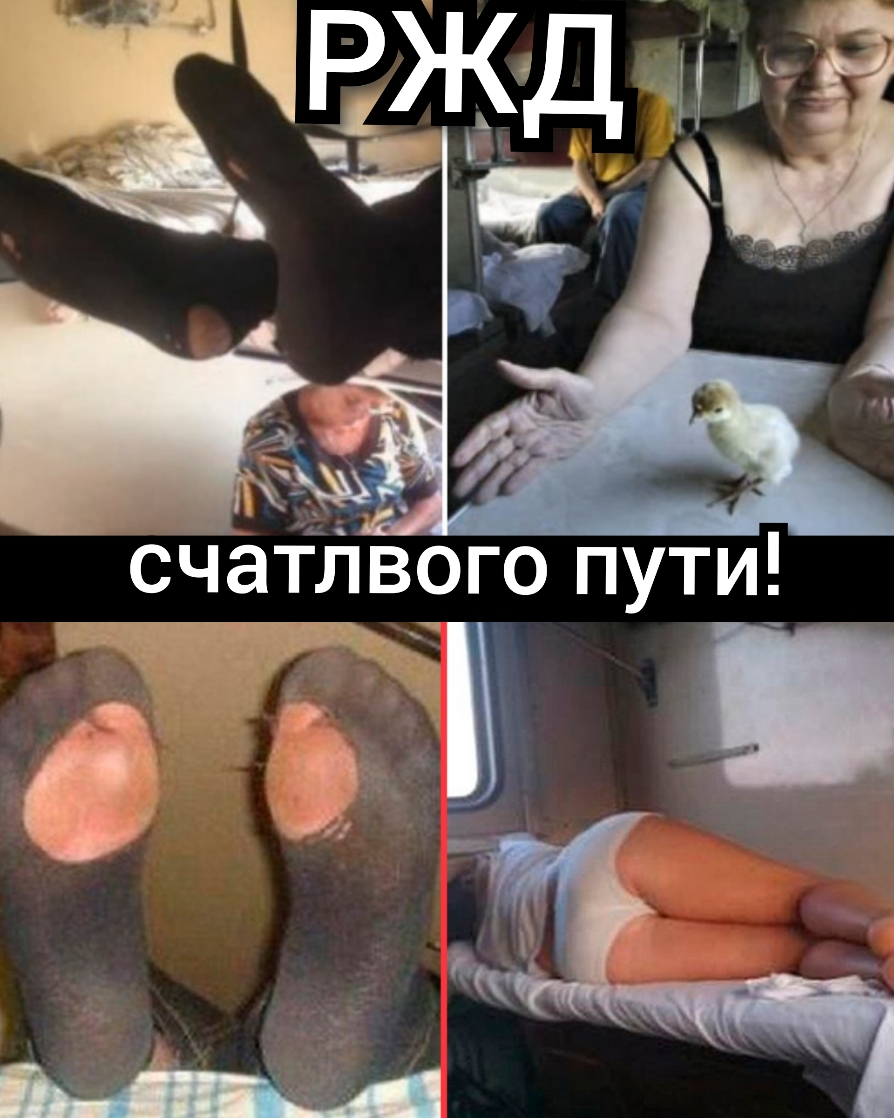 8 5 счаппвого пути Ёп